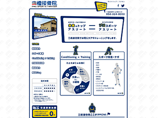 岐阜、大垣、ホームページ制作、webサイト制作、web制作、デザイン、ブランディング